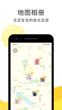 时光小屋 截图 2