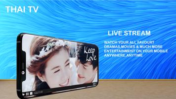 Thai TV Live channels पोस्टर