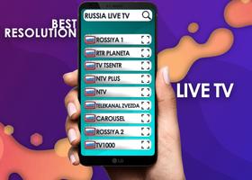 Russian Tv live  - Russia Television Channels スクリーンショット 1