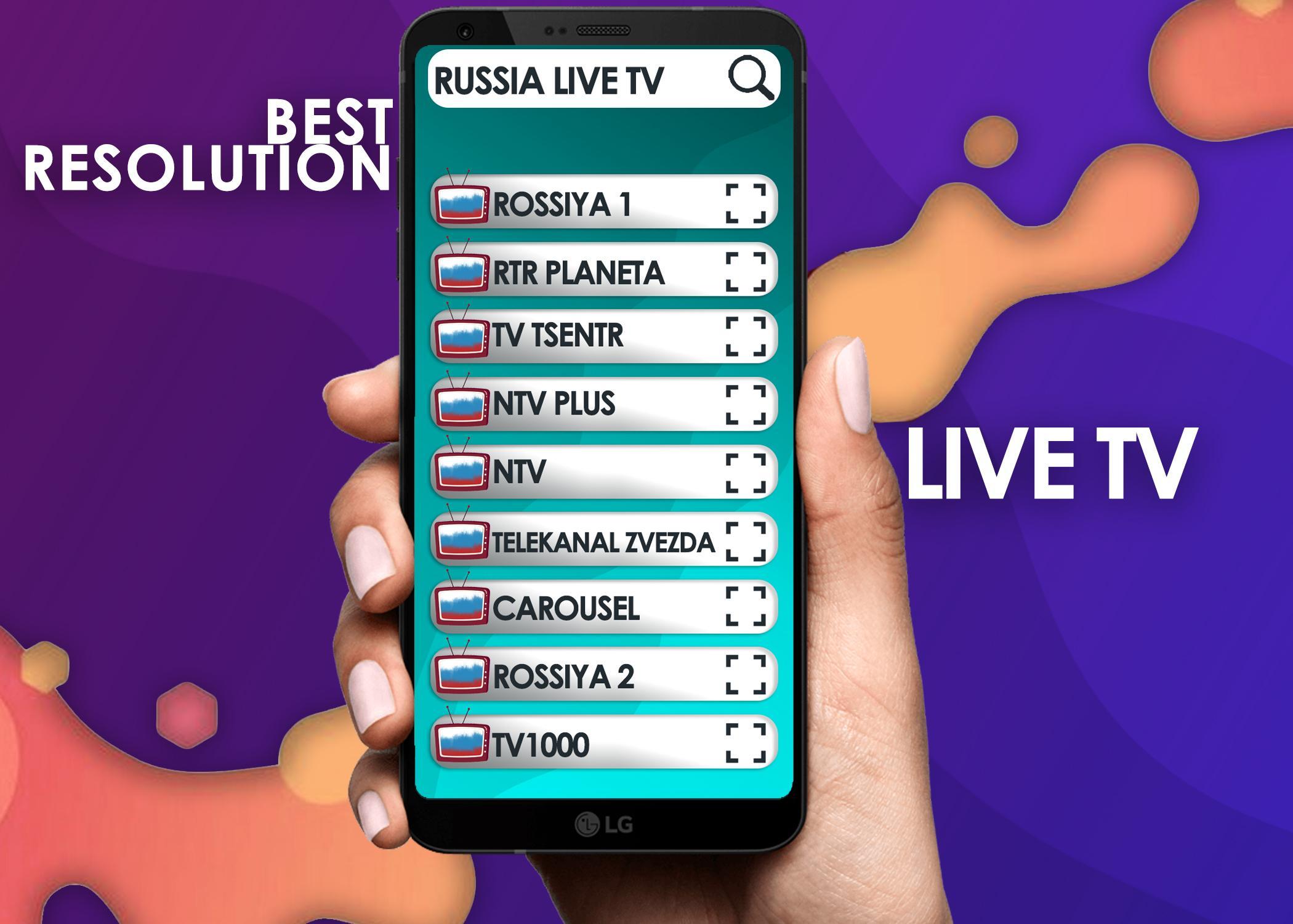 Good live tv. Live TV Россия. Russian TV Live. (Russian TV channel). Russia TV Live APK.