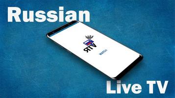 Russian TV Live پوسٹر