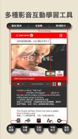 看CNN學英語：財經趨勢 تصوير الشاشة 1