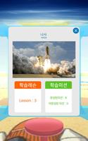 LiveAR 세계여행 ảnh chụp màn hình 3