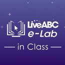 e-Lab in Class APK