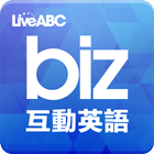 biz互動英語 иконка