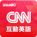 CNN互動英語 APK