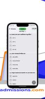 Live Admissions™ تصوير الشاشة 3