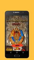 Karvir Nivasini Ambabai-करवीर निवासिनी महालक्ष्मी Plakat