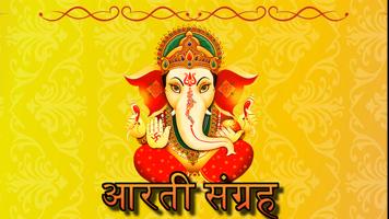 Marathi Aarti Sangrah - मराठी आरती संग्रह Plakat
