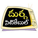 DURGA SITI CABLE APK