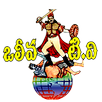 Ratnakumar Oliva Tv APK