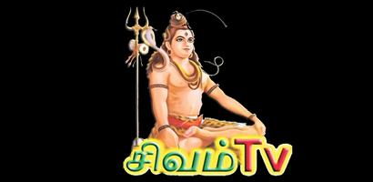 Sivam TV Affiche