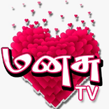 ”MANASU TV