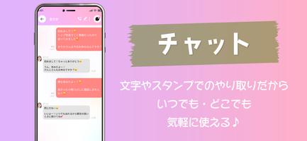 برنامه‌نما SWEET LIVE-通話もできるライブ配信アプリ عکس از صفحه