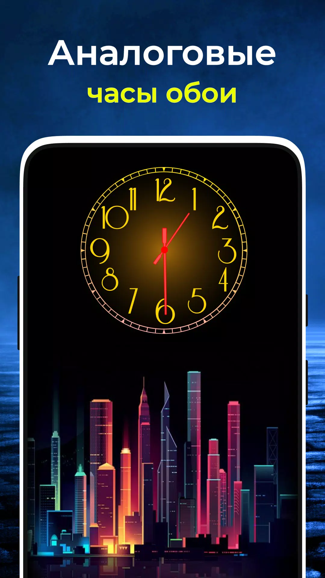 Скачать Часы На Экран Блокировки Обои APK Для Android
