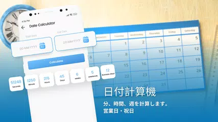 GPS衛星地図 ナビゲーション行き方 アプリダウンロード