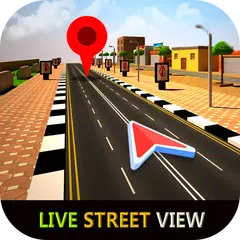 ストリートビューマップ：ルートプランナー アプリダウンロード