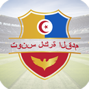 كرة القدم التونسية تعيش APK