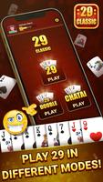 29 Master Card Game Offline تصوير الشاشة 1