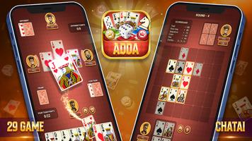 ADDA No Wifi 29 Hazari & Ludo screenshot 1