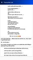 Pati Patni Hindi Jokes capture d'écran 3