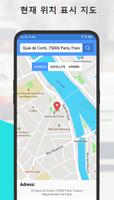 GPS 세계 위성지도 및 여행 내비게이션 스크린샷 3
