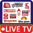 Hindi News Live TV - Live News