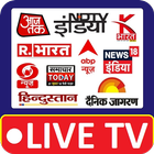 Hindi News Live TV simgesi