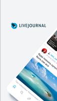 LiveJournal постер