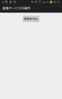 本をスキャンした画像ZIPを縮小してPDFにする！ syot layar 1