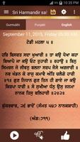 Sikh Hukamnama スクリーンショット 1