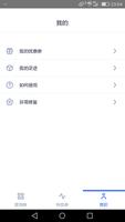 爱淘券2-淘宝天猫购物优惠券省钱助手-内部优惠券 poster