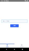 网页收藏盒 gönderen