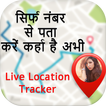 ”Mobile Number Tracker & Caller Location