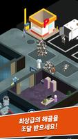 Monster Factory - Idle Tycoon 截图 1
