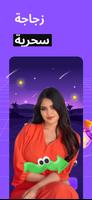 VIPcall تصوير الشاشة 3