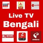 Live TV Bengali - Bengali News icon