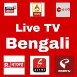 Live TV Bengali - Bengali News