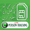 Live Person Tracker | CNIC SIM APK