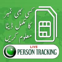 Live Person Tracker | CNIC SIM الملصق