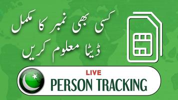 Live Person Tracker | CNIC SIM capture d'écran 1