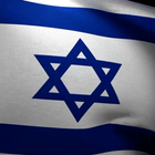 Cờ israel 3d hình nền động biểu tượng