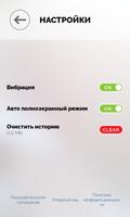 Живой Портрет screenshot 3