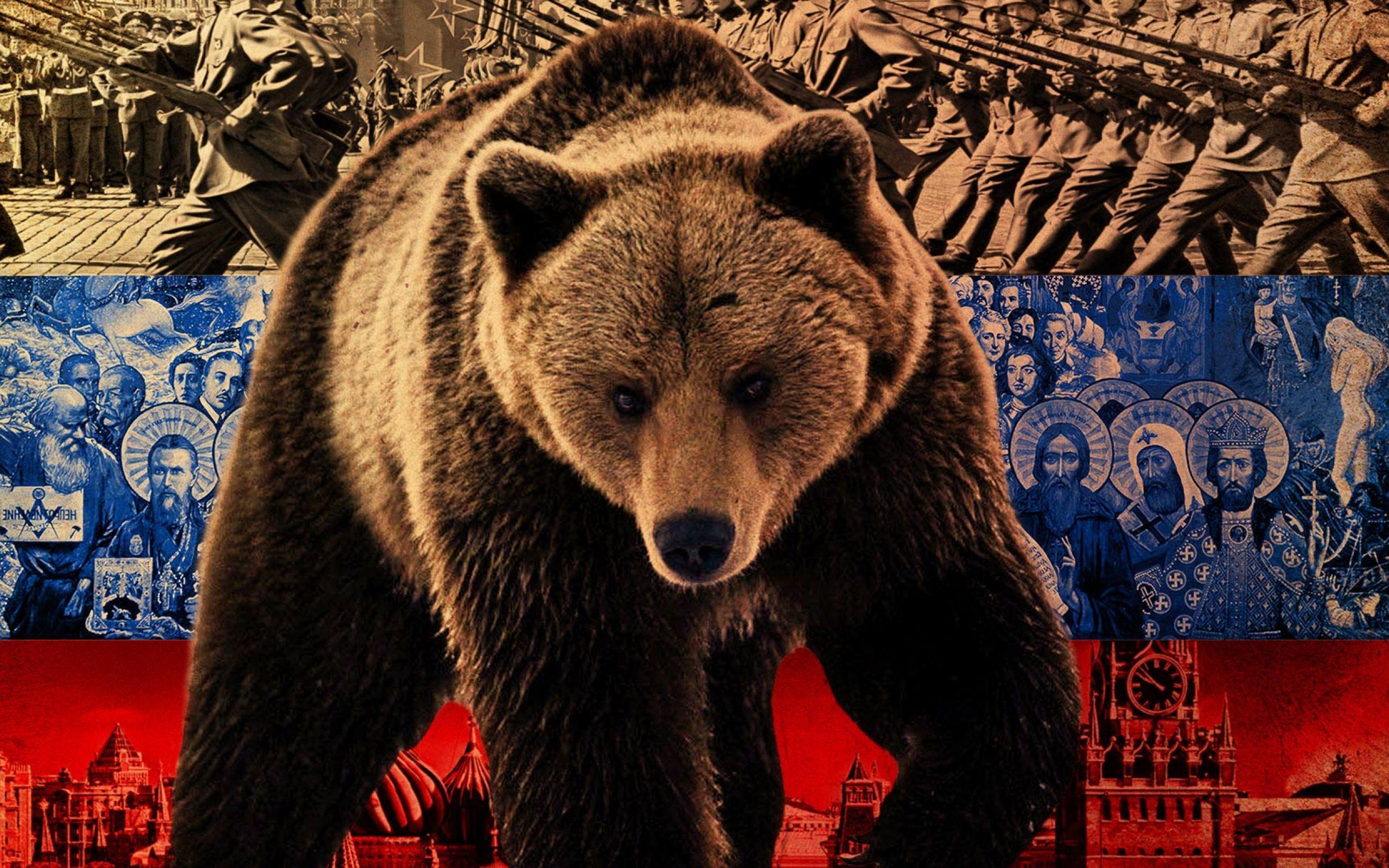 Россия така. Медведь Россия. Русский медвеl,. Русский медведь картинка. Разбудили русского медведя теперь молитесь.