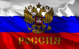 Russland Flagge Plakat