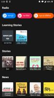 Dhwani - India's own audio app screenshot 1