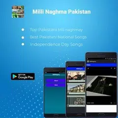 Milli Naghma Pakistan APK download