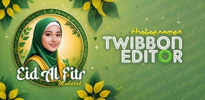 Eid al-Fitr 2025 Photo Frames Plakat