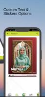 Eid al-Fitr 2025 Photo Frames Screenshot 3