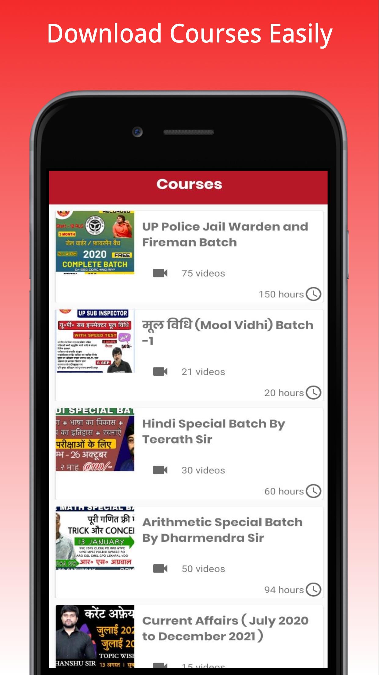 SSG GURUKUL APK for Android Download SSG GURUKUL APK for Android Download